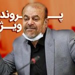 فاطمه مولایی همسر دوم رستم قاسمی بازداشت شده است؟