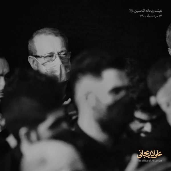 Meaningful Photos of Larijani at Hosseini Mourning Ceremony