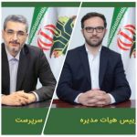 وهب متقی نیا فرزند سردار همدانی کجاست؟