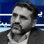 وزیر اقلیت / محمد مهدی اسماعیلی وزیر ارشاد