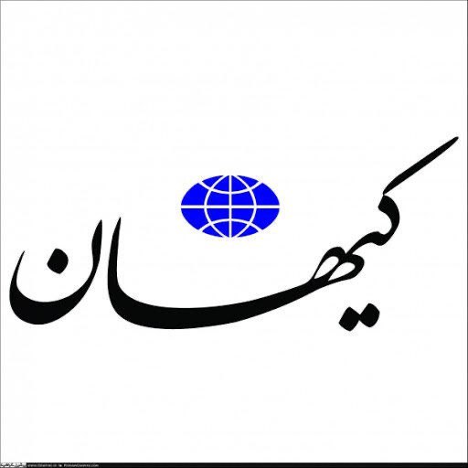 کیهان: اعلام اختلاف بین اسرائیل و آمریکا بازی رسانه‌ ای است