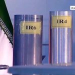 گزارش های تازه IAEA درباره برنامه هسته ای ایران