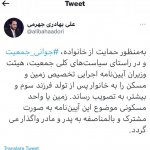 سخنگوی دولت: با فرزند سوم‌ زمین یا خانه قسطی می‌گیرید