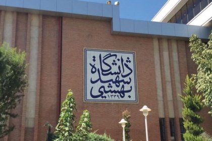 حراست دانشگاه شهید بهشتی گوشی فیلمبرداران از تجمع را ضبط می‌کند