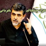 مرد جنجالی قربانی می‌شود ؟