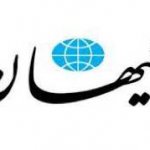 کیهان: اگر در برخورد قاطع با آشوبگران مماشات نمی‌شد، احتمالا، تروریست‌های‌ مهاجمان به شاهچراغ، میان آشوبگران‌ دستگیر می‌شدند