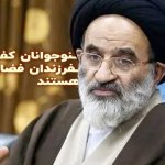 مشاور رئیس جمهور : نوجوانان کف خیابان، فرزندان فضای مجازی هستند