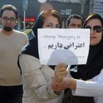 تجمع و اعتصاب پرستاران بیمارستان امام خمینی در تهران