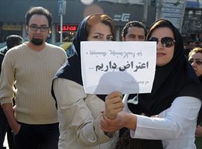 تجمع و اعتصاب پرستاران بیمارستان امام خمینی در تهران