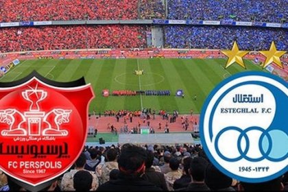 تاریخ دربی مشخص شد