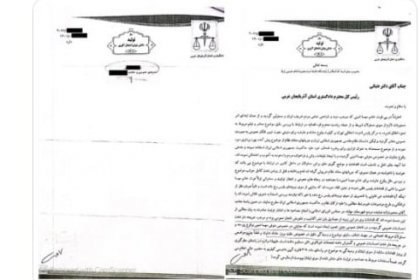 ‍ احضار نماینده مهاباد به دادگاه