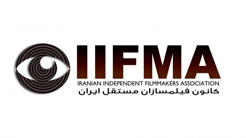 «کانون فیلم سازان مستقل ایران» با حمایت از اعتراضات،اعلام موجودیت کرد