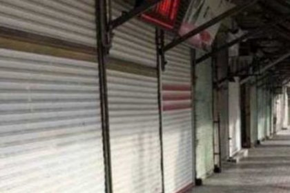 ادامه اعتصابات کسبه شهر سنندج در روز پنج شنبه