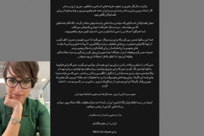 خداحافظی تلویحی «رعنا رحیم پور» از حرفه خبرنگاری