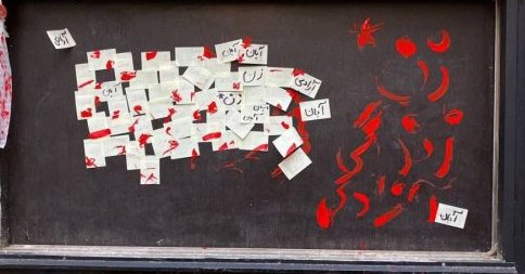 اعتراض دانشجویان دانشکده سینما و تئاتر (ورزنده) دانشگاه هنر تهران