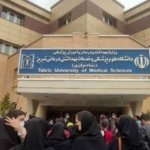 دانشجویان پزشکی دانشگاه تبریز دست به تجمع زدند