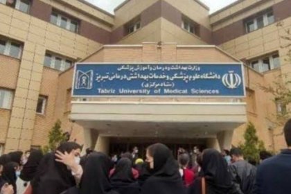 دانشجویان پزشکی دانشگاه تبریز دست به تجمع زدند