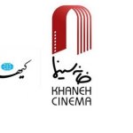 موضع‌گیری کیهان در برابر بیانیه اخیر خانه سینما : اگر بازیگران اعتصاب کنند چه خوب می شود