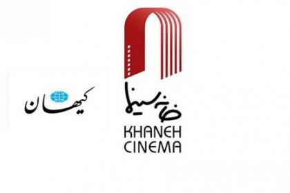 موضع‌گیری کیهان در برابر بیانیه اخیر خانه سینما : اگر بازیگران اعتصاب کنند چه خوب می شود