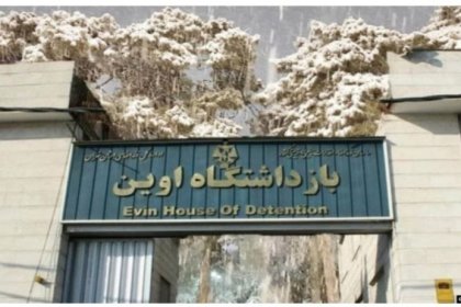 استرالیا از بازداشت یک شهروند دو تابعیتی خود خبر داد