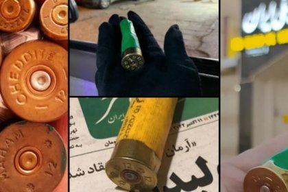 فرانس ۲۴ : در تفنگ‌های سرکوبگران ایران از کارتریج گلوله «ایتالیایی-فرانسوی شدیت» استفاده شده است
