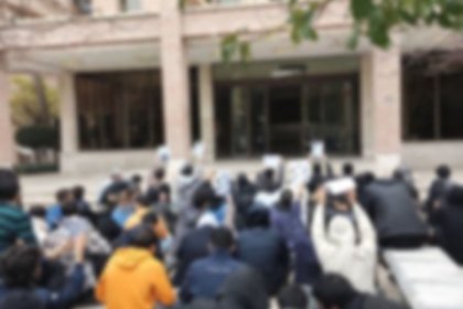 تحصن دانشجویان دانشگاه شریف
