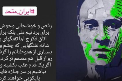 علی کریمی : خوشحالی وحوش حکومت برای برد «تیم ملی» نیست