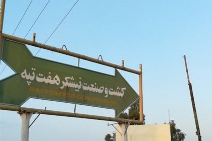 بیانیه سه تشکل کارگری در حمایت از مردم کردستان : کشتار و نسل کشی محکوم است