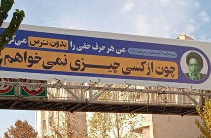 بیلبورد که از کسی چیزی نمی‌ خواهد