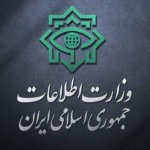 وزارت اطلاعات : «چهار تیم عملیاتی سازمان جاسوسی موساد» شناسایی و بازداشت شدند