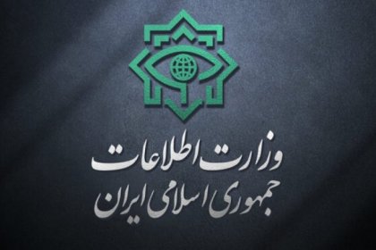 وزارت اطلاعات : «چهار تیم عملیاتی سازمان جاسوسی موساد» شناسایی و بازداشت شدند