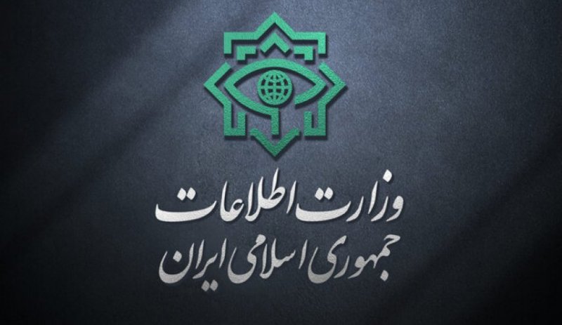 وزارت اطلاعات : «چهار تیم عملیاتی سازمان جاسوسی موساد» شناسایی و بازداشت شدند