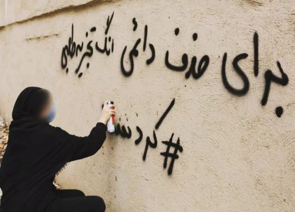 بازی ادامه‌دار پاک کن، دوباره می‌نویسم
