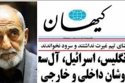 کیهان بی غیرت خواندن تیم ملی را فراموش کرد !