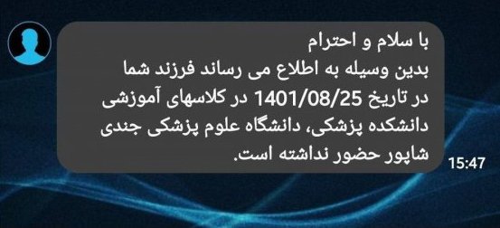 اقدامات مضحک دانشگاه‌ها جهت توقف اعتصابات ادامه دارد