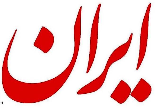 روزنامه دولت : در جمعه زاهدان، برخی زنان لهجه تهرانی داشتند