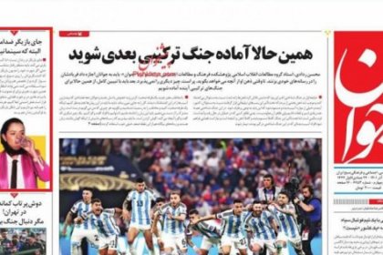 حمله روزنامه سپاه به «ترانه علیدوستی» و سینماگران معترض : جای بازیگر ضدامنیتی،البته که سینما نیست