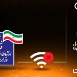 با اجرای فیلترینگ شاتل، ایرانسل و مبین‌نت متضرر شدند