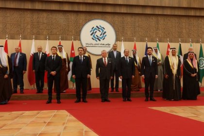 کنفرانس بغداد در اردن