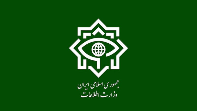 اطلاعیه «وزارت اطلاعات» : ۱۳ نفر به «اتهام جاسوسی» دستگیر شدند