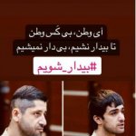 واکنش «علی کریمی» به اعدام مهدی کرمی و محمد حسینی