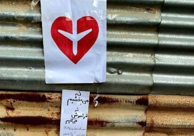 اعتراض به هدف قرار دادن پرواز ۷۵۲ اوکراین در دانشگاه چمران اهواز