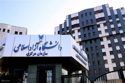 بازنشستگی اجباری برای ۹ استاد