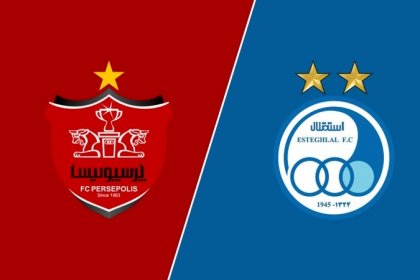رئیس سازمان خصوصی‌سازی: پرسپولیس و استقلال خریداری نداشتند