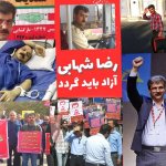 سندیکای کارگران شرکت واحد: خواستار آزادی «رضا شهابی» هستیم