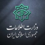 بیانیه و هشدار «وزارت اطلاعات»: کشف شبکه‌ها و تجهیزات خرابکاری برای چهارشنبه‌سوری