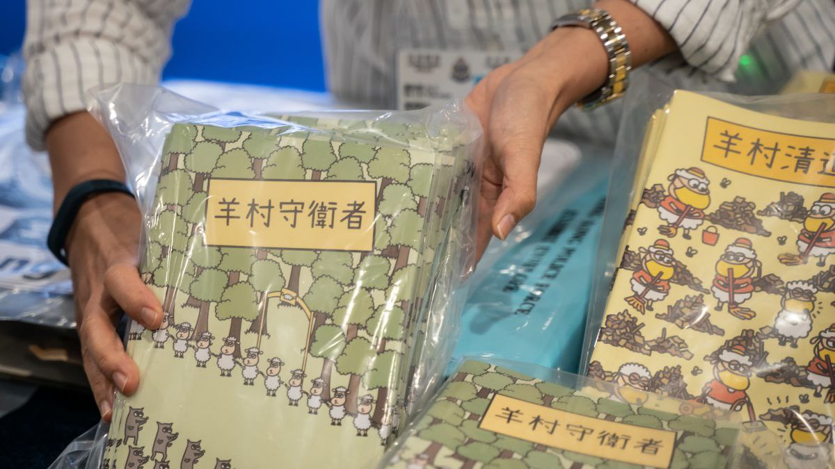 دستگیری دو نفر در هنگ کنگ به اتهام داشتن کتاب