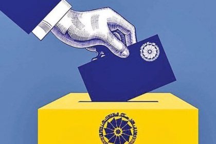 ابطال انتخابات اتاق بازرگانی با رای دادگاه بدوی