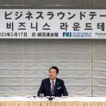 بازگشت ژاپن به «فهرست سفید» تجارت با سئول