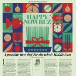 تبریک عید نوروز در روزنامه چاپ عربستان سعودی
